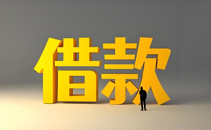 成都私人水钱