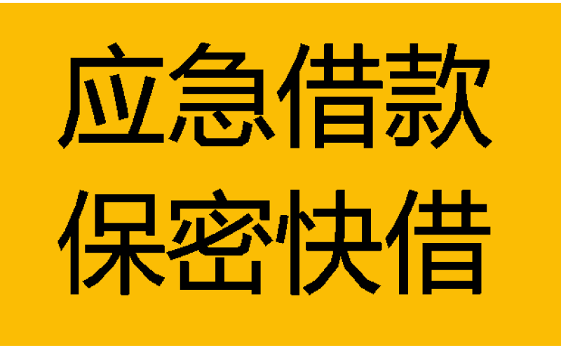 国庆不休假，有需要直接联系！